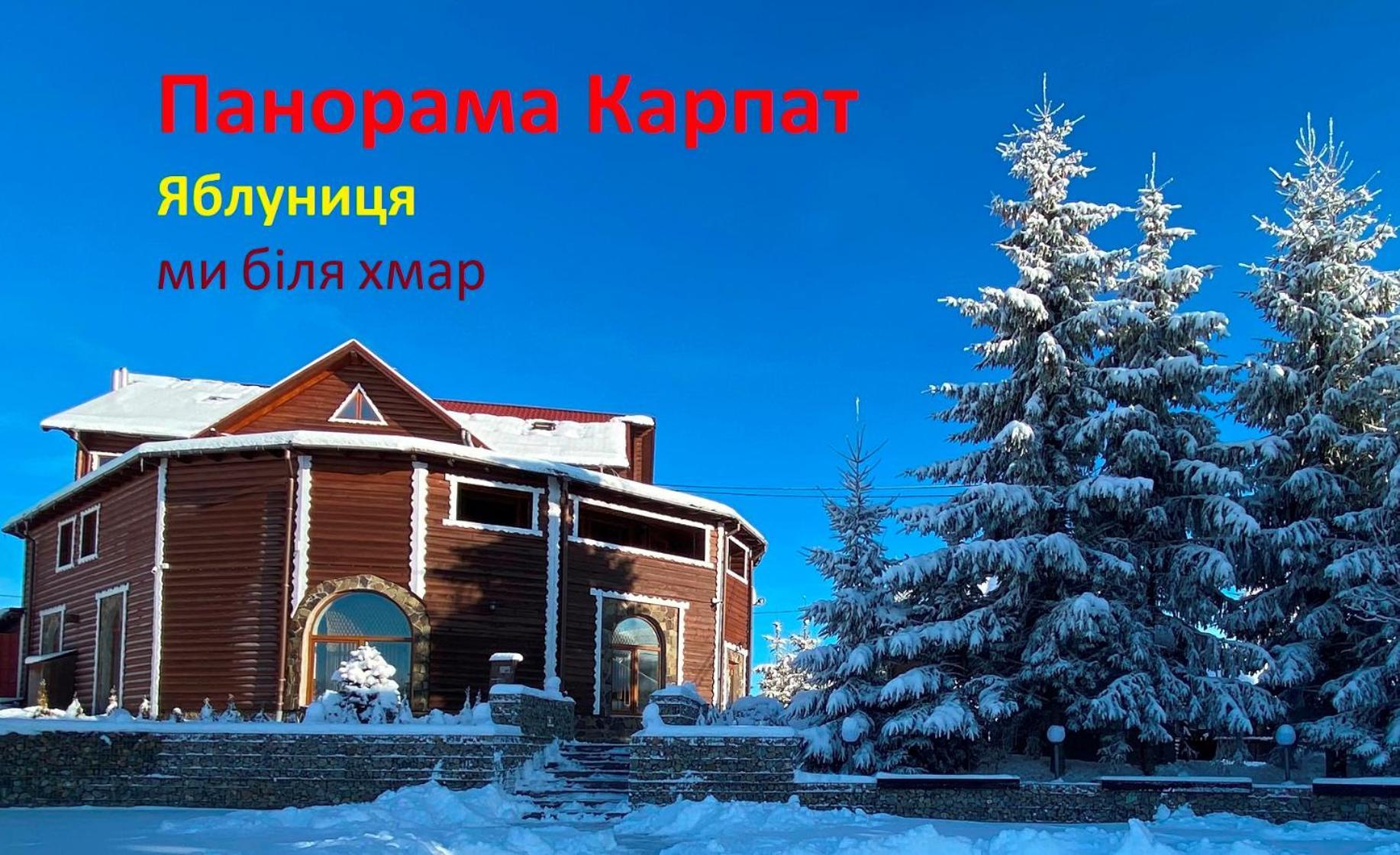 Panorama Karpat Hotel Yablunytsya Exterior photo